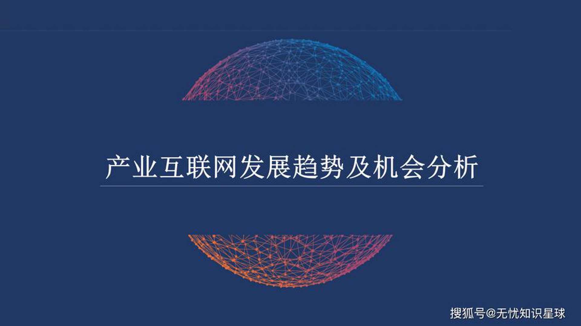 万百隆信息技术